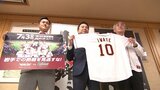 岩手出身の球団アンバサダー銀次さんも来県 球団関係者が県庁で7月に岩手で開催のプロ野球1軍公式戦をPR 盛岡市|TBS NEWS DIG