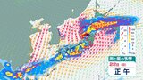 【大雨情報午後8時更新】大雨特別警報の石川 あす昼前にかけて河川の増水や氾濫などに“最大級の警戒” あすは全国的に雨が降り“災害級の大雨”になるところも 東北は土砂災害や河川の増水や氾濫などに厳重に警戒 東北と九州北部は暴風に警戒【雨風シミュレーション】|TBS NEWS DIG