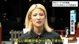 「突き詰めてトレーニングしていけたら」マイナビ仙台レディース必勝祈願 國武愛美キャプテンが決意|TBS NEWS DIG