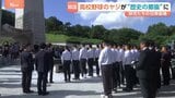 韓国「スタバ行こう」で大炎上　高校野球のヤジが“歴史の揶揄”に　球児ら130人超が墓前謝罪に追い込まれた「遊び感覚の言葉の暴力」の恐怖と日常の崩壊|TBS NEWS DIG