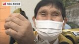 「根曳で出演。家族に見てほしい」開始10分で完売も 長崎くんち さじき券発売 | 長崎のニュース | 天気 | NBC長崎放送