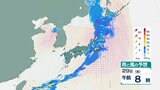 東京を含む関東甲信地方 29日は大気状態が非常に不安定 警報級の大雨となる可能性も | 山梨のニュース | UTYテレビ山梨