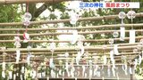 500個の音色が響く 風鈴まつり 広島・三次市の神社|TBS NEWS DIG