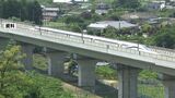 リニアのボーリング調査再開 5月20日から山梨県側 静岡県は県境手前300mで止めるよう要請 | 静岡のニュース | SBSNEWS | 静岡放送