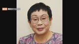 「おしん」「渡る世間は鬼ばかり」脚本家 橋田壽賀子さんの命日 関係者が墓参り 愛媛・今治 | 愛媛のニュース - Nスタえひめ|あいテレビは6チャンネル
