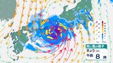 台風7号　接近前から鳥取県・岡山県で「線状降水帯」発生　「記録的短時間大雨情報」相次ぐ理由…ポイントは「日本海からの北風」　|　BSSニュース | BSS山陰放送