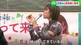 タレント王林さん「いい王林持ってきてるわ~!」岡山高島屋「青森県の物産と観光展」でトークショー|TBS NEWS DIG