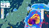【台風情報】台風9号 1日~2日にかけ関東に接近のおそれ 【雨と風のシミュレーション掲載】【31日午後3時50分 気象庁発表】 | SBC NEWS | 長野のニュース | SBC信越放送
