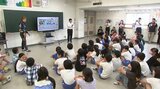 プロのレーシングドライバーが母校の小学校で出前授業 水素エンジン車について講義 岩手・矢巾町|TBS NEWS DIG