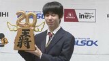 藤井聡太八冠が別府にやってくる!将棋名人戦第4局 注目の“勝負めし” 市がメニューリスト作成へ | 大分のニュース|OBS NEWS|大分放送