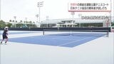 「第二の聖地になり得る」ハードコートに改修中の宮崎県総合運動公園テニスコート 日本テニス協会の関係者が試し打ち | MRTニュース | MRT宮崎放送