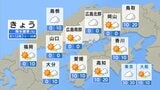 【きょう10/7(火)広島天気】午後ほど雲が多め 天気の大きな崩れなし 急カーブ台風22号の(ハーロン)の進路予想・「温帯低気圧」へのタイミングは?【雨と風のシミュレーション】|TBS NEWS DIG