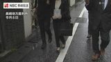【控訴】海星・いじめ自死訴訟　「亡き息子への侮辱を容認している」遺族が控訴|TBS NEWS DIG