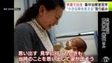 「つらかったのかもしれないけれども、成長を見ているのが楽しくて、うれしくて…」早産で生まれた小中学生とその親が『NICU(新生児集中治療室)』を見学 当時を思い出して親は涙 青森市の病院で初実施 | 青森のニュース│ATV NEWS│青森テレビ