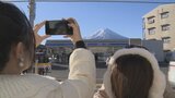 コンビニ富士山　周辺の横断歩道を緑と白に　観光客の危険な横断を防ぐ対策　山梨・富士河口湖町|TBS NEWS DIG