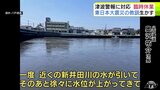 教訓生かして「津波警報」 に対応 東日本大震災以来14年ぶりに発表 多くの店が臨時休業「経験生かされた」 青森県八戸市|TBS NEWS DIG