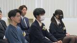 日本一の通信制高校「N高校・S高校」松山キャンパスが開設 生徒それぞれに合わせた時間割で授業 | 愛媛のニュース - Nスタえひめ|あいテレビは6チャンネル