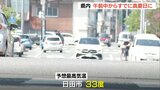 大分県内各地で午前中から30度超の真夏日に 熱中症に注意 | 大分のニュース|OBS NEWS|大分放送