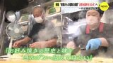 “被爆からの復興の象徴” お好み焼きをヨルダンへ　一行が現地へ出発　|　RCC NEWS | 広島ニュース | RCC中国放送
