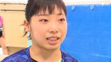 体操団体女子がパリ五輪へ　芦川うらら選手が平均台で華麗な技を魅せる=静岡・常葉大常葉高校出身　|　静岡のニュース | SBSNEWS | 静岡放送