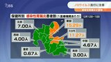 「ノロウイルス」流行に注意 感染性胃腸炎の患者が急増 大分 | 大分のニュース|OBS NEWS|大分放送