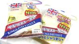 「すばらしい味」イギリス駐日大使も絶賛の工藤パン「イギリストースト」　青森県民に親しまれ50年以上の名品ご当地パンで特殊詐欺被害防止！|TBS NEWS DIG