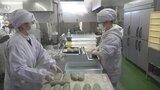 新年迎える準備 正月用のモチづくりピーク 和菓子店大忙し|TBS NEWS DIG