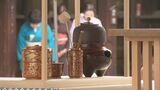 秀吉が開いた茶会にちなんだ筥崎宮の「献茶式」　濃茶、薄茶の順に茶をたて神前に|TBS NEWS DIG
