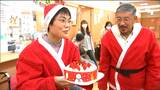 "148回目"はサンタが登場「障害者の人たちもみんなと同じように温かい気持ちでケーキを…」神戸の団体が"毎月車で片道15時間"通い続けるワケ　宮城・石巻市|TBS NEWS DIG