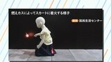 花火の“燃えカス”がスカートに… 火が燃え広がった事例も 服に火がついたら「ストップ・ドロップ・アンド・ロール」 | 名古屋・愛知・岐阜・三重のニュース【CBC news】 | CBC web