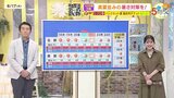 【あす6/18(水)広島天気 】引き続き安定した青空広がる 厳しい暑さつづく 猛暑日地点出る可能性も|TBS NEWS DIG