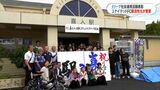 Jリーグクラブが地域課題解決　社会連携活動表彰で鹿児島ユナイテッドFCが初受賞|TBS NEWS DIG