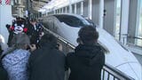 「くまモン」も駆けつけお祝い　九州新幹線、全線開業から15周年　記念の臨時列車も運行|TBS NEWS DIG