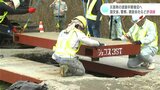 「高知も能登半島と似た地域状況がある」災害時の道路早期復旧へ 国交省・警察・建設会社などが訓練 | 高知のニュース・天気|KUTV NEWS | KUTVテレビ高知