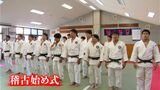 鹿児島県柔道会 稽古始め式 60人が汗を流す | 鹿児島のニュース|MBC NEWS|南日本放送