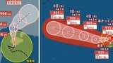 【ダブル台風情報】7月14日（火）までの雨・風シミュレーションで確認「台風9号（バービー）」最大瞬間風速80m/sの「猛烈な勢力」へ発達か…日本への影響、進路は？台風10号「メイサーク」　今後の気象情報に注意【気象庁3日】|TBS NEWS DIG