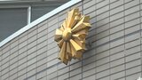 因縁をつけコンビニなどで現金を引き出させたか およそ120万円を脅し取った疑い 27歳の男を逮捕 山梨 | 山梨のニュース | UTYテレビ山梨