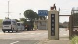 航空自衛官が趣味の陶器制作に腕ふるい14万円分を販売 匿名の通報で発覚し戒告処分「利益出ていない」と釈明 | 沖縄のニュース|RBC 琉球放送