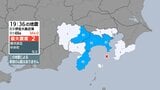 神奈川県、山梨県、静岡県で最大震度2の地震 神奈川県・横浜泉区、中井町、山梨県・大月市、静岡県・熱海市、伊豆市、東伊豆町 津波の心配なし|TBS NEWS DIG