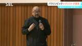 「動き出すことで初めて道が開ける」パラリンピック5大会出場 加藤正さんがチャレンジすることの大切さを高校生に語る 長野・松本市|TBS NEWS DIG