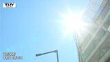 山形では最高気温39度予想 熱中症に厳重警戒 | 山形のニュース│TUYテレビユー山形
