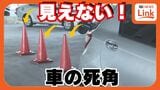 車の死角に20個置かれた三角コーンが “全然見えない” 80歳ドライバー アクセル踏み間違い事故多発にも「僕は大丈夫だと思っちゃう。まさかと」 | 沖縄のニュース|RBC 琉球放送