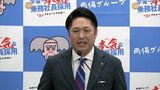 両備グループ「稼げるをアピール」賃上げ5%超 運転手の年収はバスで平均512万円、タクシーで533万円【岡山】|TBS NEWS DIG