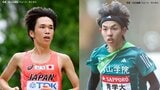 【全国都道府県男子駅伝】区間エントリー発表　“シン・山の神”黒田朝日は岡山3区　世陸マラソン代表・吉田祐也は埼玉のアンカー|TBS NEWS DIG
