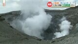 いよいよGWスタート!!空の玄関口、ピークは? 一足先に楽しんでいる人も!やっぱり『阿蘇』は人気!! | 熊本のニュース|RKK NEWS|RKK熊本放送