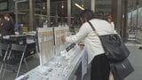 日本一の生産量のジュエリーをPR インフルエンサーMINAMIさんも登場 やまなしJewelry Week | 山梨のニュース | UTYテレビ山梨