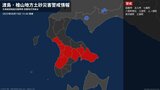 【土砂災害警戒情報】北海道・江差町に発表 19日13:40時点|TBS NEWS DIG