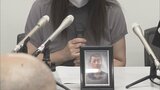 「遺族の不条理知ってほしい」時速194キロ死亡事故 大分市の遺族がネットワークを作り法の運用見直し求める活動へ | 大分のニュース|OBS NEWS|大分放送