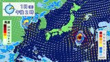 【台風情報】関東・東海などに接近おそれ “復活8号”と9号のダブル台風 最新の進路予想 雨・風シミュレーション | 名古屋・愛知・岐阜・三重のニュース【CBC news】 | CBC web