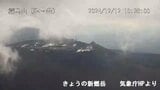 霧島連山の新燃岳 噴火警戒レベルを火口周辺規制の「2」に引き上げ | MRTニュース | MRT宮崎放送